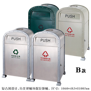 Stainless Steel Outdoor Recycling <b>Bin</b> Double Compartment <b>Rectangle</b> Metal Dust <b>Bin</b> For Parks And Public Areas - Product Image 3