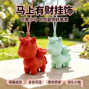 Red Horse Pendant Keychain Cute Animal Charm For Bag Gift Resin Material Unisex Fashion Accessory - Product Image 5