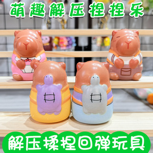 ของเล่นบีบตุ๊กตาคาปิบาร่าเป่าลม PU บรรเทาความเครียด รูปสัตว์ สำหรับเด็กอายุ 8-13 ปี ของเล่นสำหรับเด็กผู้ชายและเด็กผู้หญิง - Product Image 3