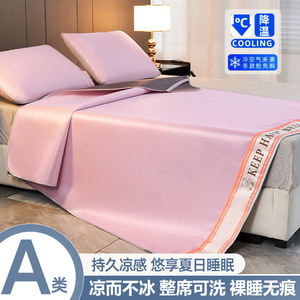 Tong Zhixin Ice <b>Silk</b> Cooling Mat Three Piece Set Summer Fitted <b>Sheet</b> Washable Folding Mattress Pad Bedding - Product Image 5