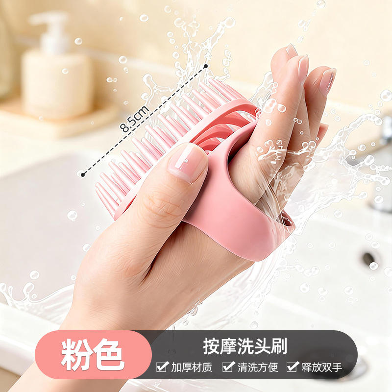 แปรงสระผมนวด [สโนว์บัดพาวเดอร์]