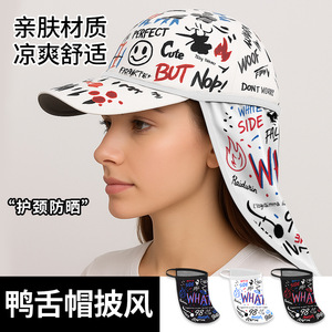 Outdoor Sun Protection Hat With Neck Cover Ice Silk Graffiti Print Adult Unisex For Sports Travel Baseball 35cm - Product Image 3
