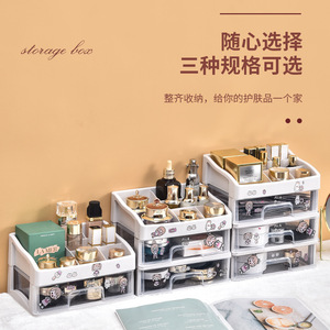 <b>Drawer</b> Style Cosmetic <b>Storage</b> Box With <b>Drawers</b> <b>Plastic</b> Makeup Organizer For Desk Skincare <b>Storage</b> 3 Sizes Available - Product Image 1