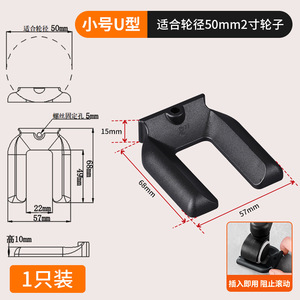 Retenedor de rueda giratoria, soporte de vástago silencioso de Tpr negro para sillas, refrigeradores, almohadilla de fijación antideslizante - Product Image 3