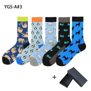 礼品盒装搞笑纸箱袜子动物系列男士礼品盒袜子 - Product Image 6