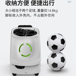 เครื่องยิงลูกเทนนิส Pusun Smart Pro ความจุ 120 ลูก ควบคุมผ่านแอป อุปกรณ์ฝึกซ้อมในร่มแบบพกพา - Product Image 4