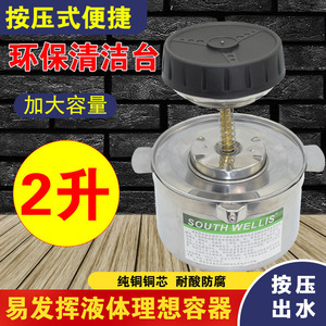 Stainless Steel Wet Towel Dispenser 2L Push Type For Industrial And Household Use - Product Image 3
