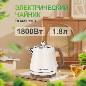 Bouilloire électrique en acier inoxydable de nouvelle conception, 2,5 L, bouilloire électrique de qualité, électroménager - Product Image 1