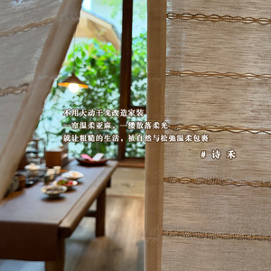 Wabi Sabi Linen Curtains Rod Pocket Translucent Custom Size Tea Room Zen Style Gray Striped - Product Image 2