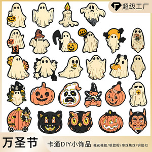 Nouvelle série amusante d'Halloween : Boucles de chaussures et accessoires floraux en PVC souple avec décorations fantômes et citrouilles - Product Image 2