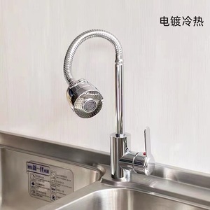 Grifo de Cocina Extraíble de Acero Inoxidable, Monomando, Válvula de Cerámica, Montaje en Encimera, Estilo Moderno, 2.0-2.9 gal/m - Product Image 2