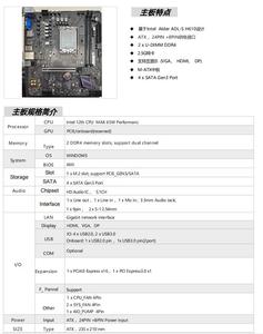 Jwipc เมนบอร์ด H610 WiFi LGA <span class=keywords><strong>1700</strong></span>ซ็อกเก็ตสำหรับเล่นเกมเมนบอร์ดคอมพิวเตอร์ H610 ATX Ddr4 - Product Image 5