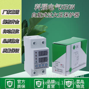 Adjustable Voltage <b>Protector</b> AVP-40 Dual Display Automatic Reset <b>Over</b> Under Voltage Current Protection Device - Product Image 4