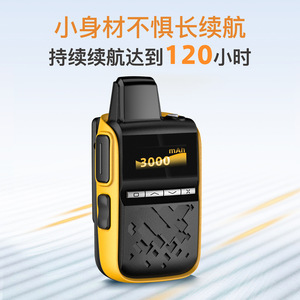 Walkie Talkie Quansheng IP-M5 4G para Red Pública con Cancelación de Ruido y Comunicación de Largo Alcance para Uso en Exteriores - Product Image 4