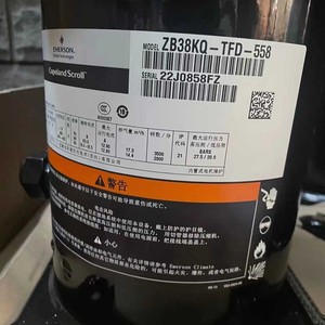 Compresor Scroll Emerson Copeland ZB38KQ TFD 558 para Refrigeración de Uso Industrial - Product Image 1