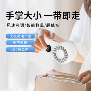 Ventilador de mano con batería de 800 mAh, carga tipo C, pantalla digital, mini ventilador portátil, color blanco - Product Image 4