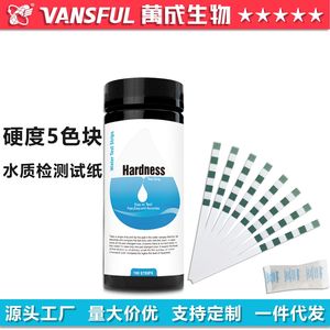 แผ่นทดสอบความกระด้างของน้ำ วานเฉิง ไบโอเทคโนโลยี 0-425ppm สำหรับตรวจสอบคุณภาพน้ำ ให้ผลลัพธ์รวดเร็ว ใช้ได้กับตู้ปลาและสระว่ายน้ำ - Product Image 2