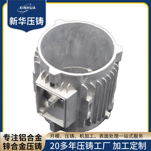 XINHUA Aluminum Alloy <b>Casting</b> Parts NBXH-1 For Metal Machinery With <b>Powder</b> Coating Surface Treatment - Product Image 5