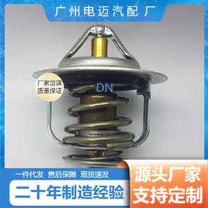 เทอร์โมสตัทรถยนต์ Dn รุ่น Wv54bc 82 สำหรับอะไหล่เปลี่ยนเครื่องยนต์มาสด้า - Product Image 4