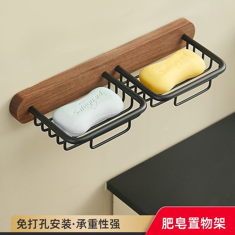 Light luxury walnut black-double soap net