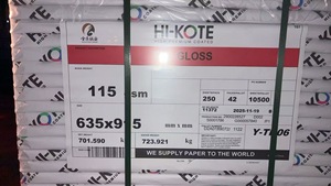 กระดาษอาร์ตเคลือบเงาและด้าน C2S สำหรับงานพิมพ์ออฟเซ็ตขายส่ง พร้อมบรรจุภัณฑ์ <span class=keywords><strong>BPOP</strong></span>/RWOP - Product Image 3