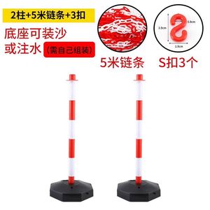 Postes de Advertencia de Tráfico de Goma Longda, Rojos y Blancos, de Plástico PE, 2 Columnas, Cadena de 5m, Ganchos en S, Base para Rellenar con Arena o Agua, Postes de Seguridad Vial - Product Image 1