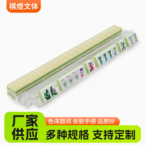 Portable Outdoor American Mahjong Set Bamboo Pattern and Inner Printed Wholesale <b>Gambling</b> Table for Hand Play - Product Image 4