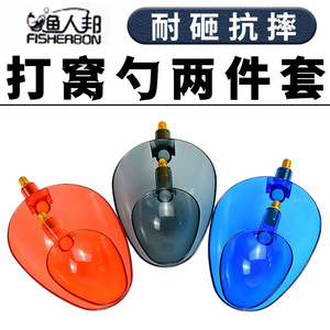 Cuillère à appât de pêche, ensemble de deux pièces, applicateur de nourriture pour carpes en plastique, accessoires de pêche en eau douce, grandes et petites tailles - Product Image 5