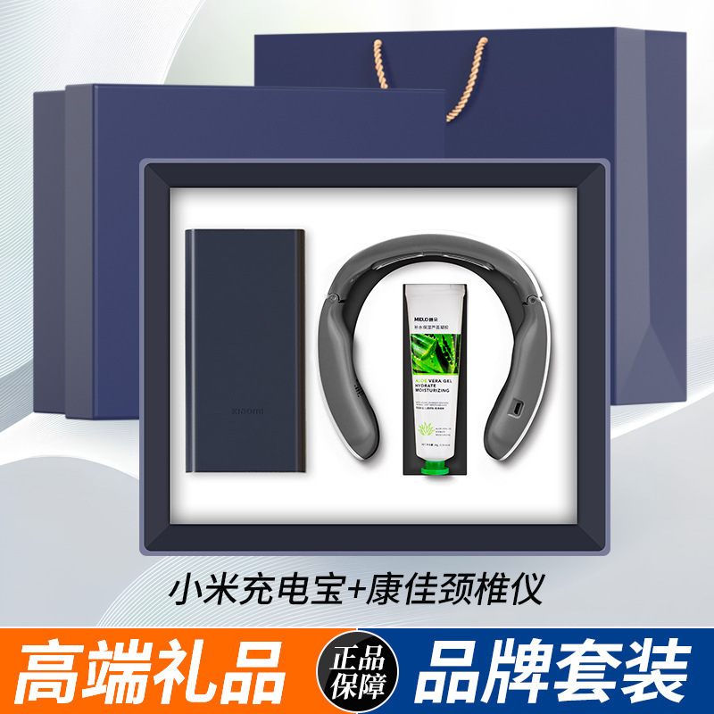 Power Bank & Massager