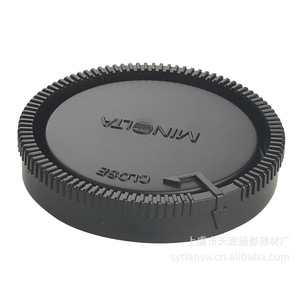 Capuchons de protection pour boîtiers et objectifs, compatibles avec divers appareils photo Canon, Nik, PKFX (avant et arrière). - Product Image 3