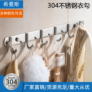 Stainless Steel Clothes Hooks Wall Mounted Minimalist Design Anti Corrosion Bathroom Kitchen Door Robe Hooks - Product Image 5