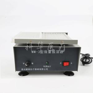 Agitateur Micro-Oscillateur de Laboratoire Kehua Medical MM-3 pour la Coagulation Sanguine et l'Étiquetage des Enzymes - Product Image 2