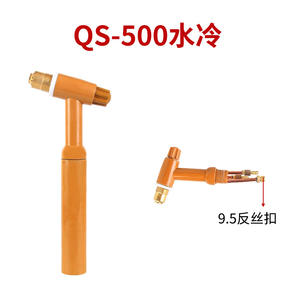 Torche de soudage TIG refroidie par air Qq500 Qs500, tête de torche 500A, poignée de pistolet plasma, buse de découpe pour accessoires de soudage - Product Image 4