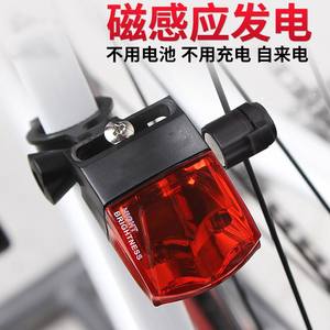 Antuke Bicycle Taillight Led Waterproof 4 Modes <b>Mountain</b> Road <b>Bike</b> <b>Light</b> Left Side Mount Red Plastic - Product Image 2