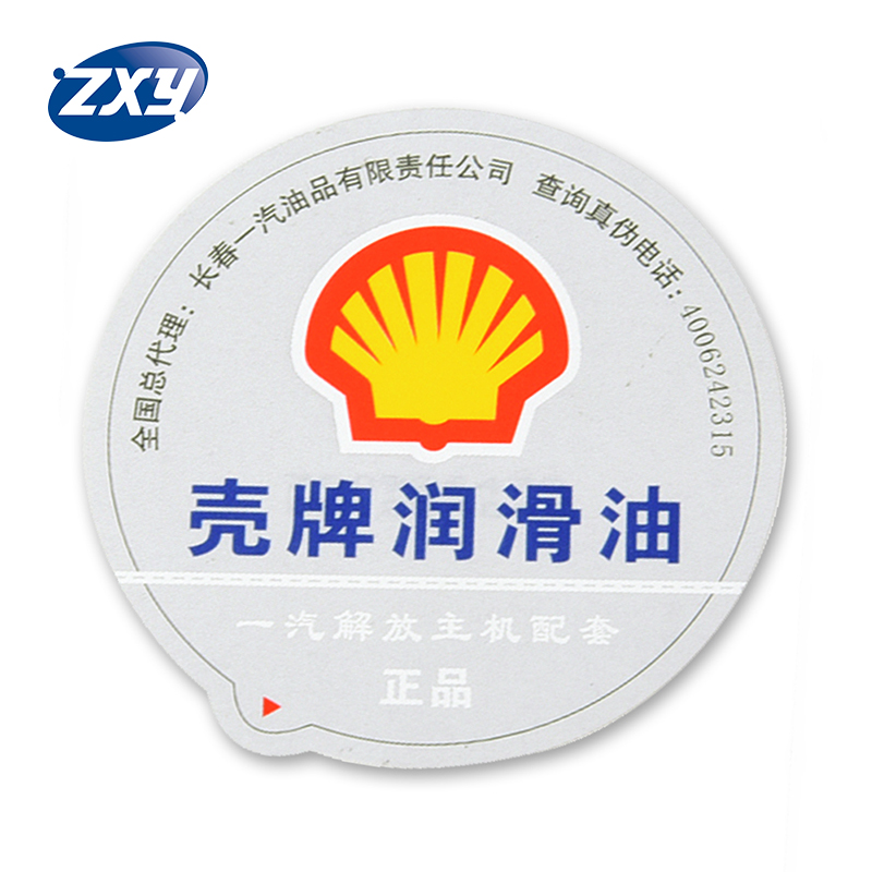 Горячая продажа печать на заказ смазочное масло этикетка бутылки стикер