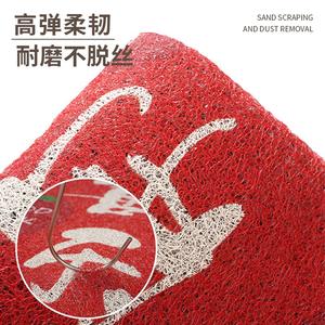 Tapis de porte rectangulaire floral Welcome Home, antidérapant, lavable, en fibre de polyester, pour l'entrée de la maison - Product Image 3