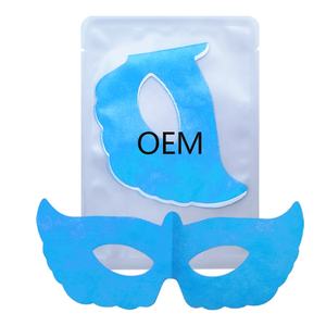 غشاء كولاجين نانو مقاوم للتجاعيد ومرطب من الكولاجين قابل للذوبان في الماء من أجل رفع العين على شكل فراشة - Product Image 1