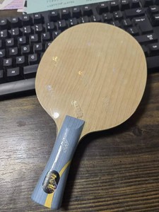 Lame <span class=keywords><strong>de</strong></span> tennis <span class=keywords><strong>de</strong></span> table DHS W968 Ma Long Special édition limitée 5+2 Aramid Carbon OFF++ pour compétition professionnelle <span class=keywords><strong>de</strong></span> <span class=keywords><strong>ping</strong></span>-<span class=keywords><strong>pong</strong></span> - Product Image 1