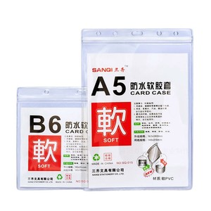Protège-<span class=keywords><strong>badge</strong></span> personnalisé, refermable, imperméable, <span class=keywords><strong>porte</strong></span>-cartes d'identité en PVC <span class=keywords><strong>A5</strong></span> pour badges nominatifs, <span class=keywords><strong>porte</strong></span>-étiquettes nominatives en vinyle pour lanière - Product Image 1