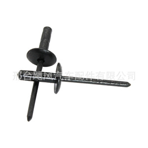 Rivets solides de 0,156 po de diamètre, tête de 5/16 po en acier pour garde-boue de voiture 9026904054 - Product Image 1
