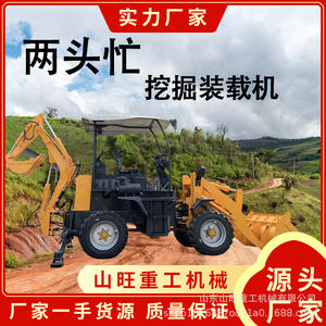 Excavadora de Cuatro Ruedas Multifuncional Pequeña, con Capacidad de Excavación Delantera y Trasera, Todo en Uno - Product Image 2