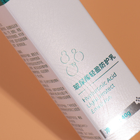 Boîte d'huiles essentielles de luxe avec texture luxueuse et matériaux recyclables pour l'emballage de cadeaux, emballage de sérum pour soins de la peau