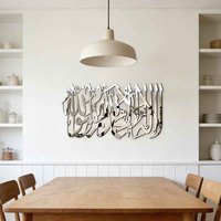 Dekorasi Dinding Islami dari Logam untuk Rumah Muslim: Desain Arab Perak Dekorasi Dinding Islami Dekorasi Ramadan