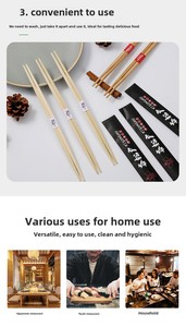 High Quality Party <strong>Chopsticks</strong> Custom High-End <strong>Disposable</strong> Bamboo <strong>Chopsticks</strong> Double-Pointed For Hotel Cuisine &amp; Sushi Takeout - Product Image 5