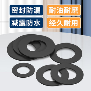 Fluororubber Gaskets Standard Parts Oil Seal Water Seal For Mechanical Chemical Engineering High Temperature Corrosion Resistant - Product Image 1