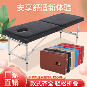Portable Folding Massage Table Stainless Steel Frame <b>Medium</b>-Density Sponge Durable For Home Use - Product Image 5