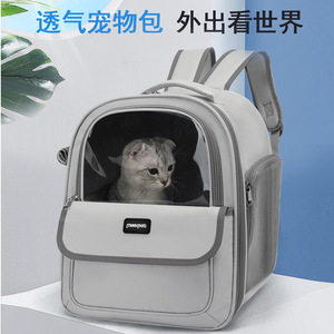 ลิงก์พิเศษ (ห้ามซื้อ) กระเป๋าใส่แมวแบบพกพาขนาดใหญ่สำหรับการเดินทาง - Product Image 2
