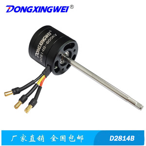 Dongxingwei D2814B 60SKY Mini Pulidora Eléctrica con Motor sin Escobillas, Herramienta Eléctrica de Corriente Continua de Grado Profesional - Product Image 2