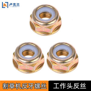 139 Brush Grouting Machine Screw 40140 <b>for</b> <b>Lawn</b> <b>Mower</b> Gearbox 430 Reverse Working Head Cutting <b>Blade</b> - Product Image 2