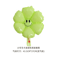 Ballon en aluminium Daisy, visage souriant blanc, ballon photo fleur, visage souriant jaune, décoration de stand, décoration d'anniversaire